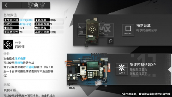 游侠网6