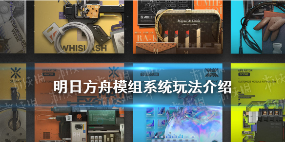 游侠网1