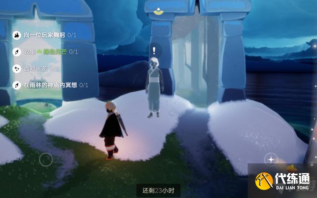 光遇7月31日任务攻略_7.31任务玩法详解