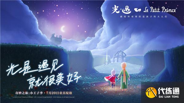 光遇周年庆帽子怎么获得