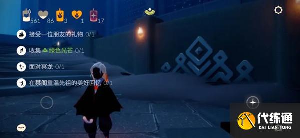 光遇8.1任务怎么做