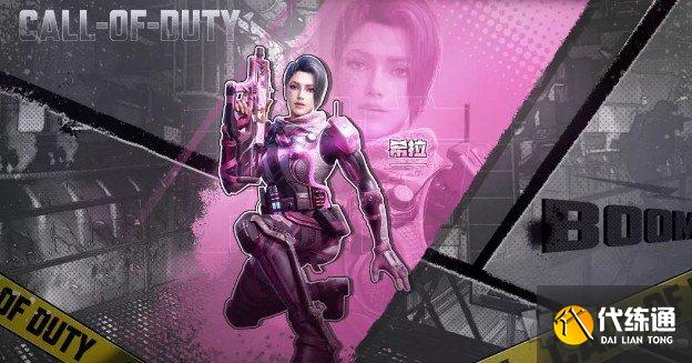 使命召唤手游2021返场皮肤有哪些