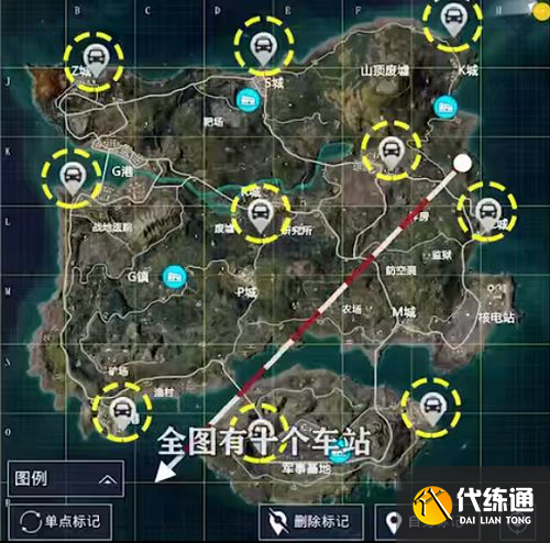 和平精英矩阵租车在哪？矩阵租车刷新点位置大全[多图]图片2