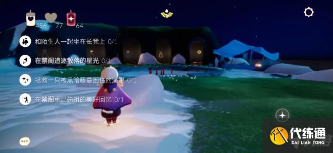 光遇8.2攻略_2021年8月2日任务详解