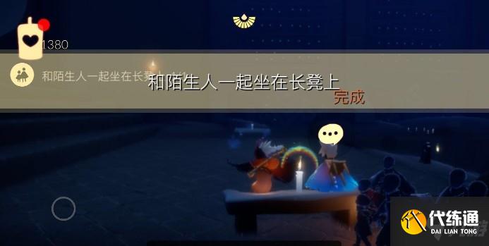 光遇8.2任务怎么做？2021年8月2日任务图文攻略大全
