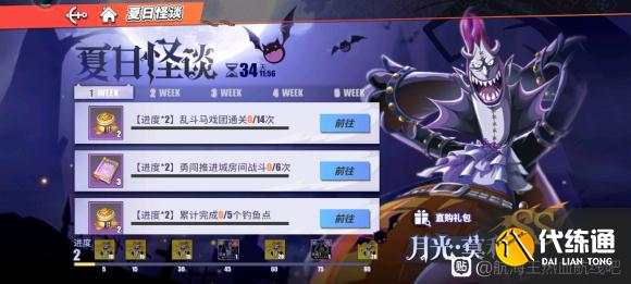 航海王热血航线钓鱼任务攻略_航海王热血航线5个钓鱼点任务攻略