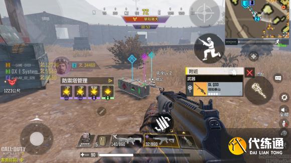 使命召唤手游在异变围城完成1次悬赏任务攻略