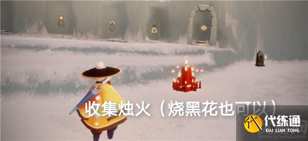 光遇8.3任务怎么做