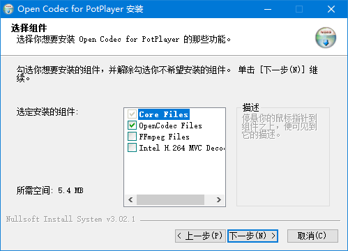 open codec for potplayer下载最新版