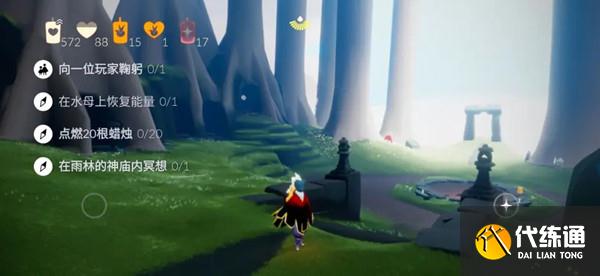 光遇8.3任务怎么做