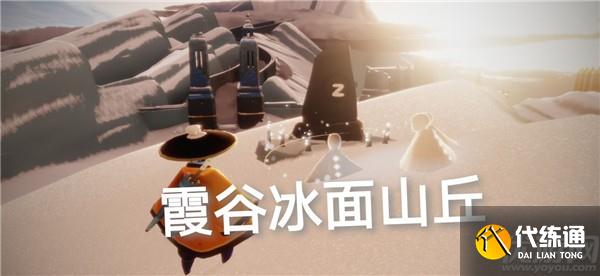 光遇8.3任务怎么做