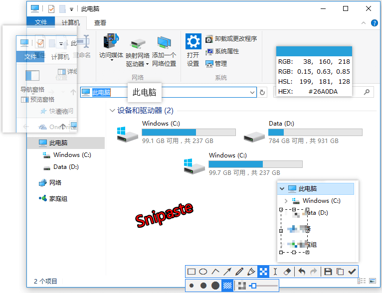 snipaste snipaste下载