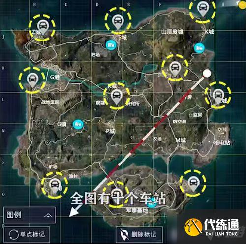 和平精英矩阵租车怎么弄？矩阵租车刷新点位置一览