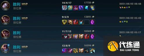 英雄联盟手游定位赛十连胜可得段位详解