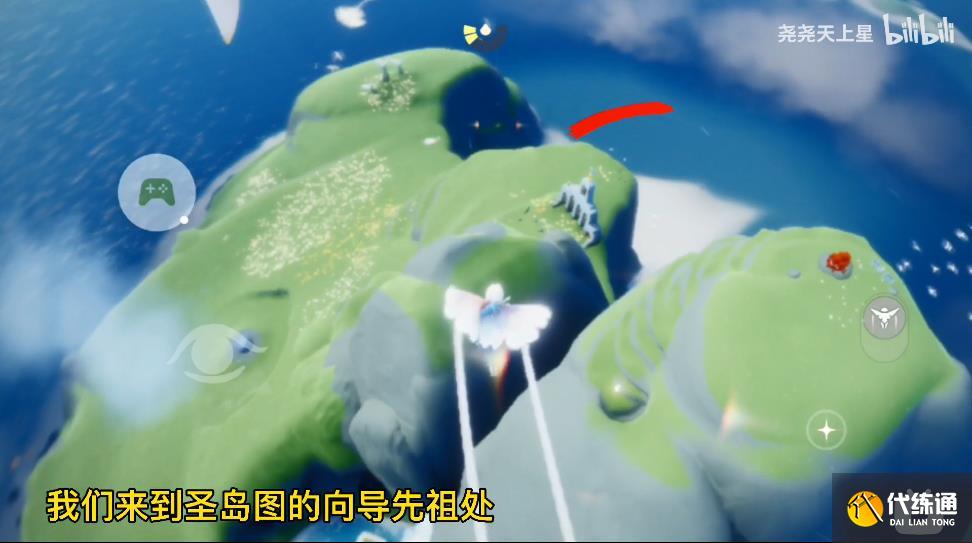 光遇云野钟塔遗迹在哪里