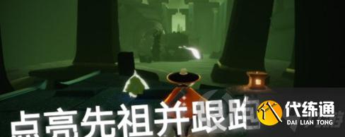 光遇8月4日每日任务怎么做