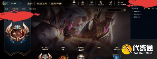 亚索终极魔典大招选择攻略_亚索大招技巧