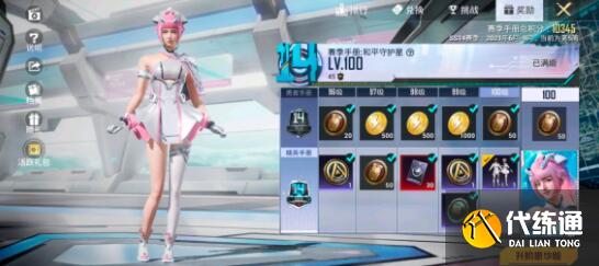 和平精英兑换码礼包码8月最新一览_和平精英8月兑换码汇总