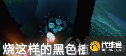 光遇8月4日每日任务怎么做