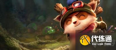 英雄联盟手游提莫出装攻略_提莫天赋选择指南