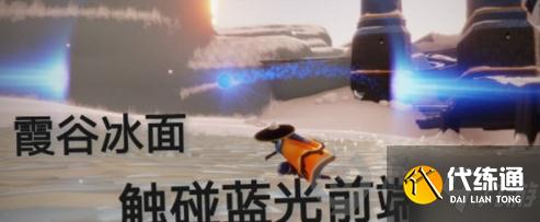 光遇8月4日每日任务怎么做