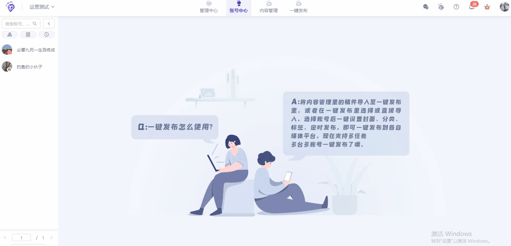 媒小帮 媒小帮