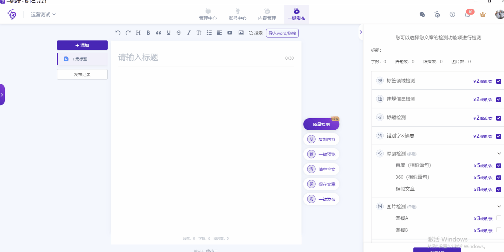 媒小帮 媒小帮