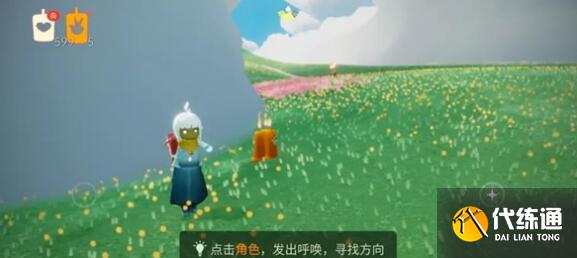 光遇8.7任务完成方法 光遇8.7任务完成方法