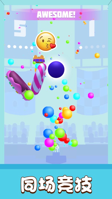 套圈大师（Dunk Star）