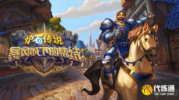 狂野点燃法卡组搭配攻略_炉石传说狂野点燃法卡组怎么搭配