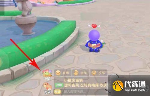 摩尔庄园手游小镇钓鱼位置