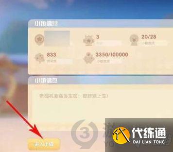 摩尔庄园手游小镇池塘钓鱼点攻略_摩尔庄园钓鱼点位置分享