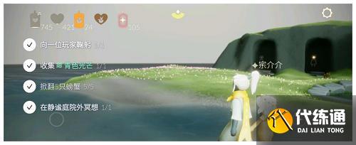 光遇8.8每日任务攻略_国服8.8任务攻略