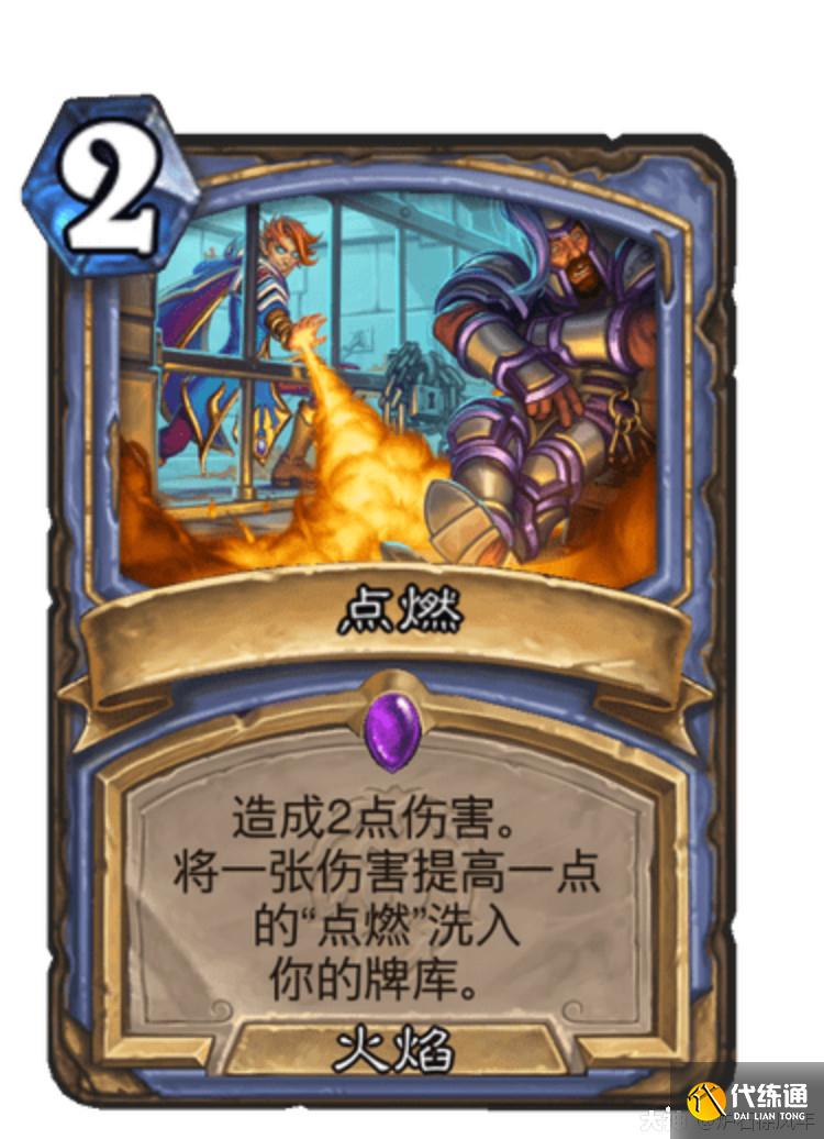 炉石传说任务法卡组推荐：2021最强任务法卡组搭配攻略[多图]图片3