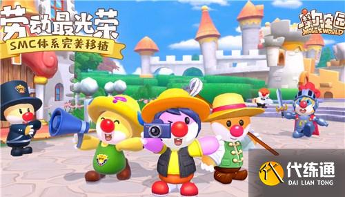 摩尔庄园手游黑森林通行证戴法及攻略_黑森林通行证攻略