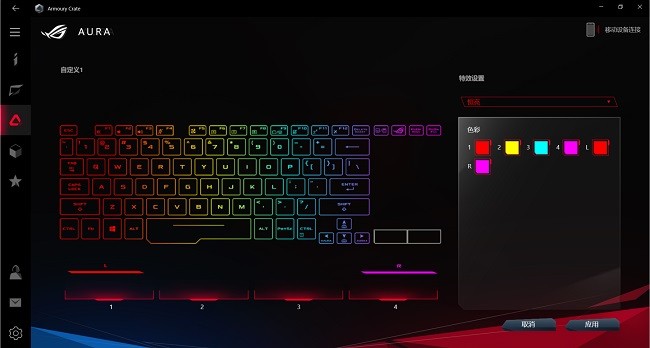 华硕armoury crate电脑版下载v3.0.9.0 最新版