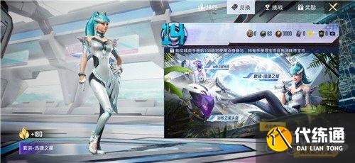 夏日冲浪赛打卡点攻略_和平精英新赛季打卡攻略