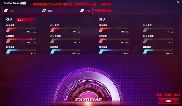 rog gaming center rog gaming center电脑版