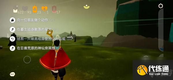 光遇8.10任务攻略_2021年8月10日任务详解