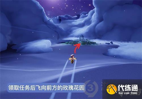 光遇小王子季第四个任务怎么做