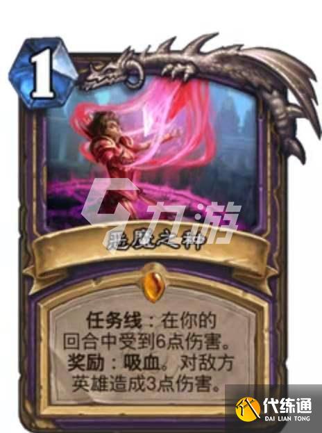 术士玩法攻略_暴风城术士预构筑