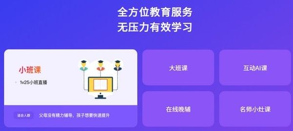 掌门优课教师端官方版下载v1.1.9 电脑版