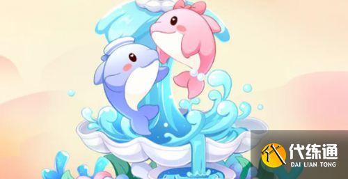 摩尔庄园手游粉海豚钓鱼位置攻略_粉海豚钓鱼点指南