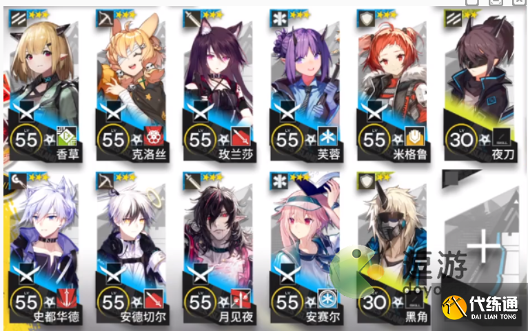明日方舟DH-EX-4攻略_明日方舟DH-EX4攻略