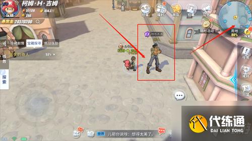 航海王热血航线掠夺资源攻略_航海王任务攻略