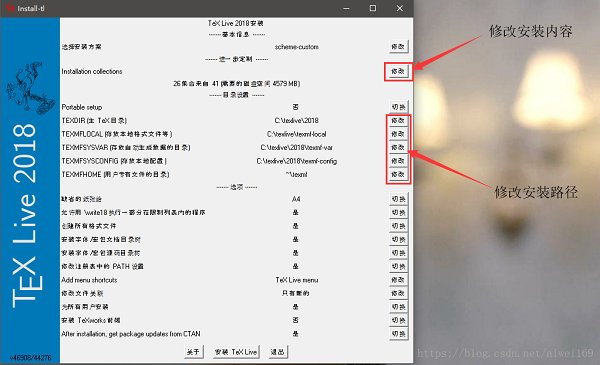 texlive中文版下载v2021 最新版