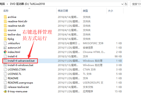 texlive中文版 texlive2021下载