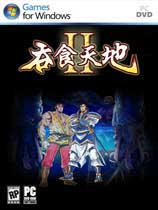 吞食天地2复刻版修改器下载v2.1 绿色免费版