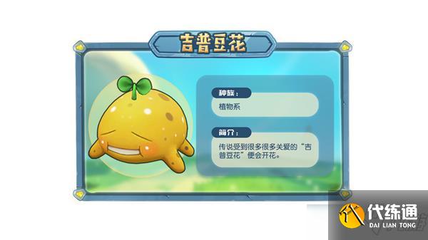 摩尔庄园手游宠物图鉴攻略