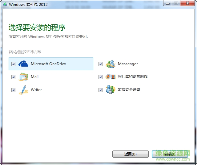 windows movie maker最新版下载v9.2.0.4 官方版